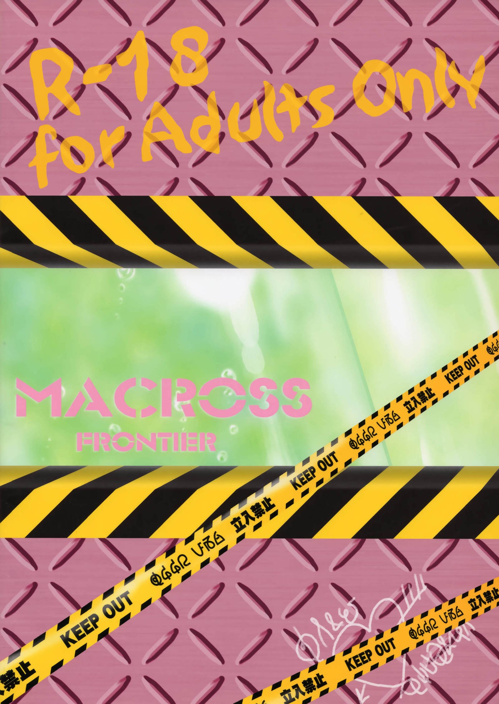 E-OPP @ i