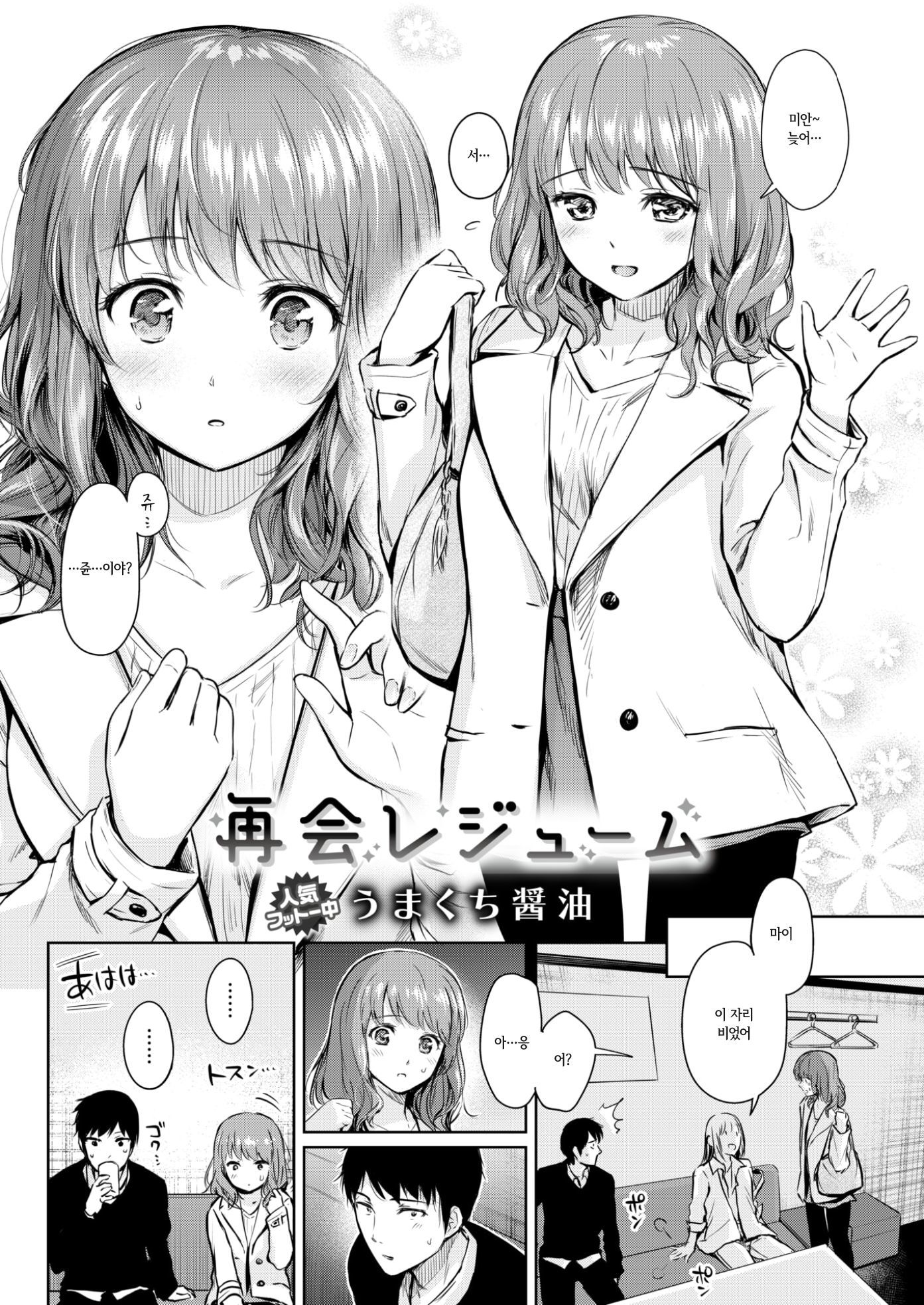 西海履歴書