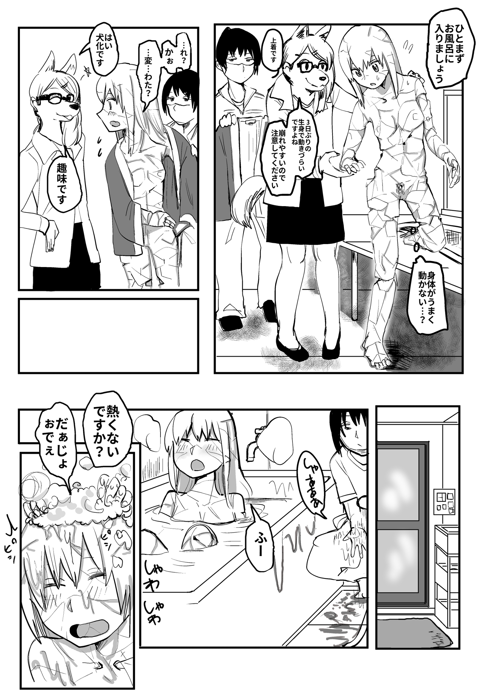 石にされて細断されたい女の子