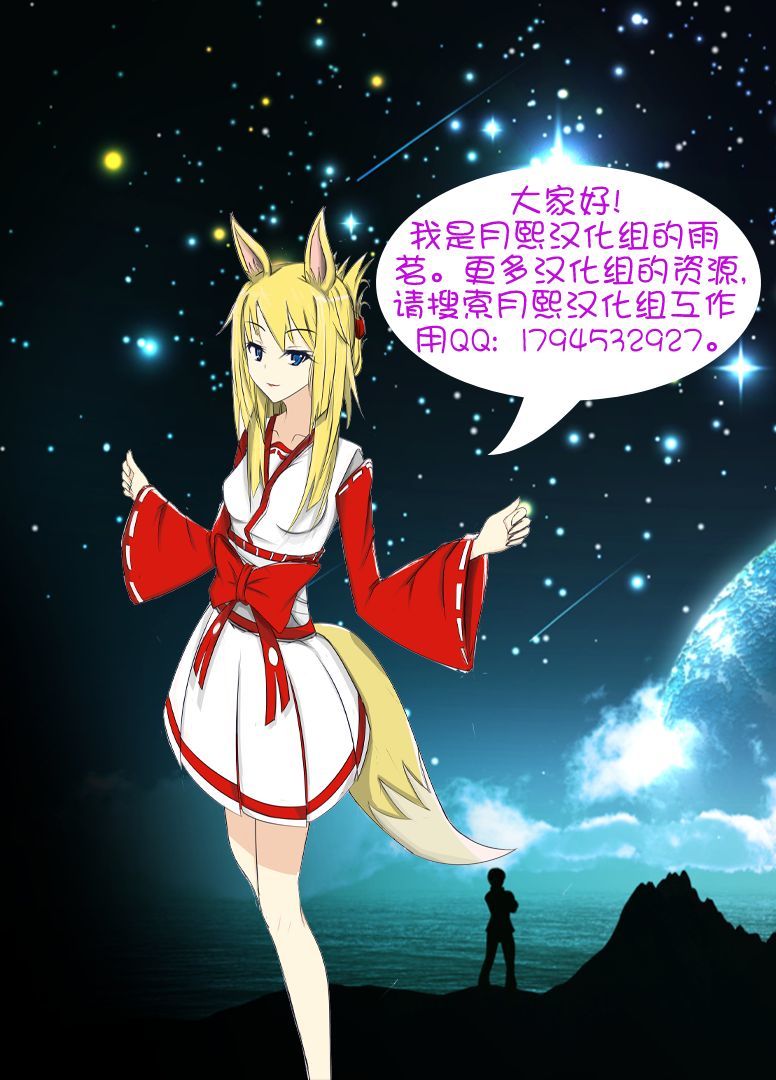 ??? | 普拉布鲁小姐的美妙夜晚