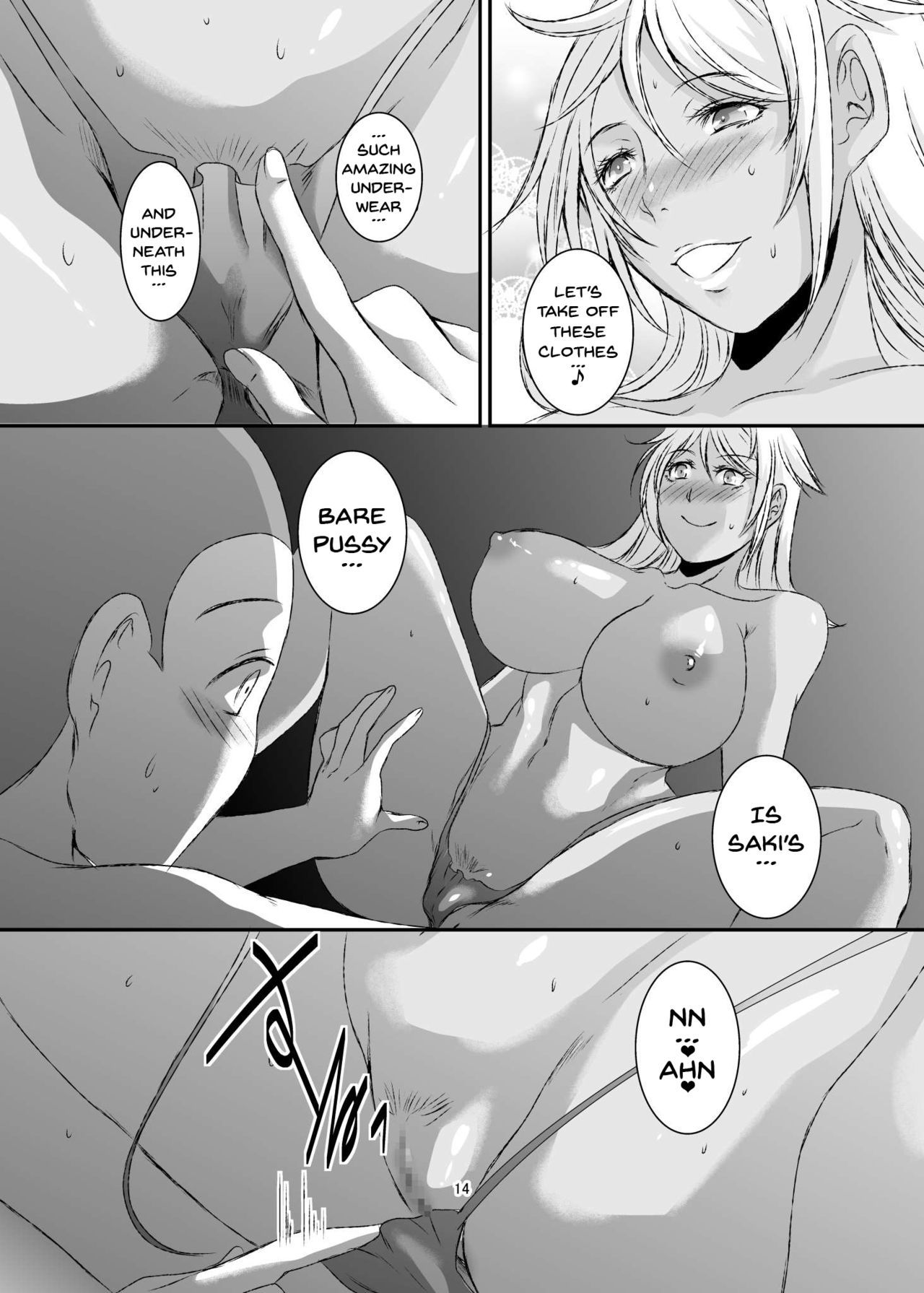 セイヤリマンシスターズパコパコニッキダイイカン|純粋な痴女姉妹とのクソの日記vol。 1
