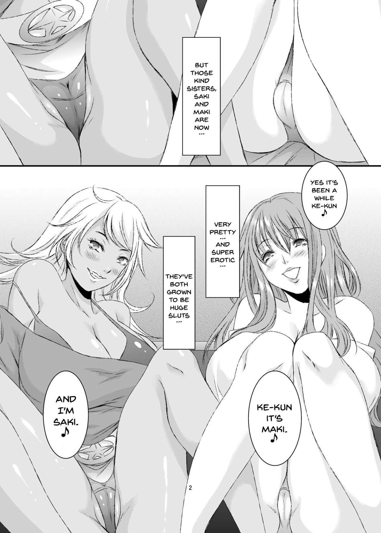 セイヤリマンシスターズパコパコニッキダイイカン|純粋な痴女姉妹とのクソの日記vol。 1
