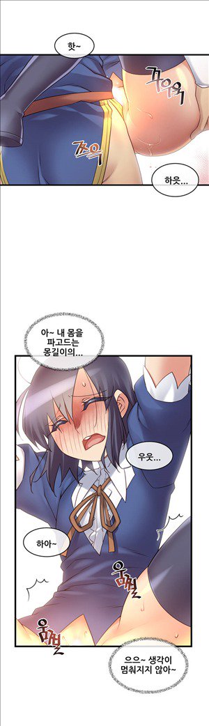 私の夢のマスターCh.90-129
