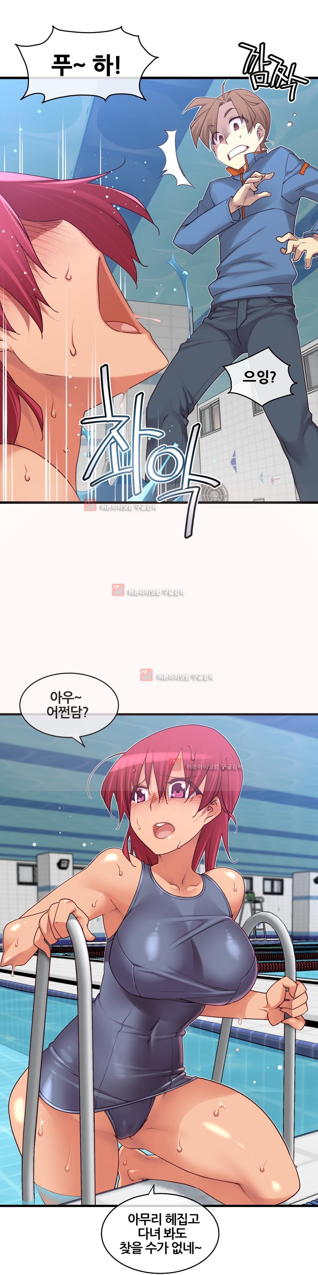私の夢のマスターCh.90-129