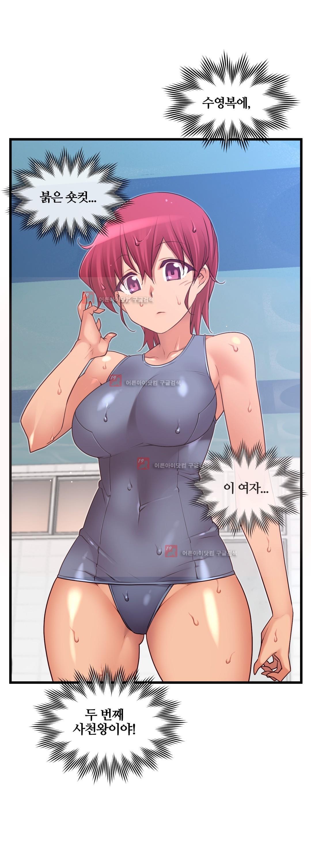 私の夢のマスターCh.90-129