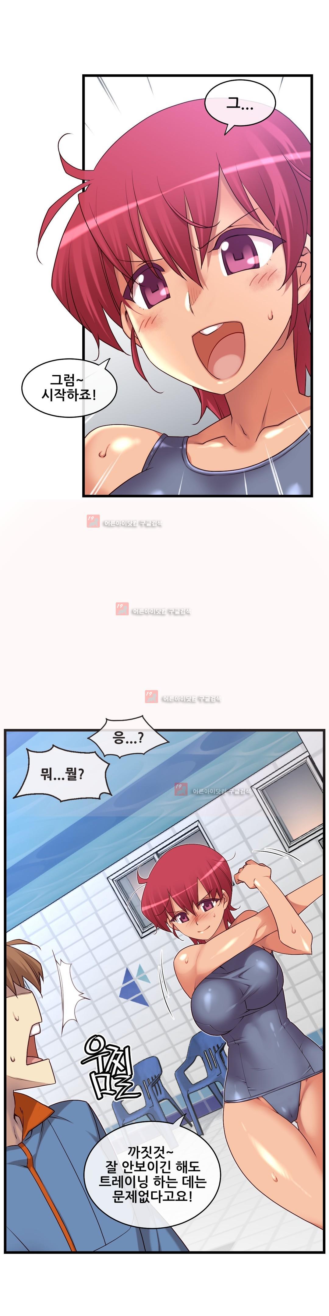 私の夢のマスターCh.90-129