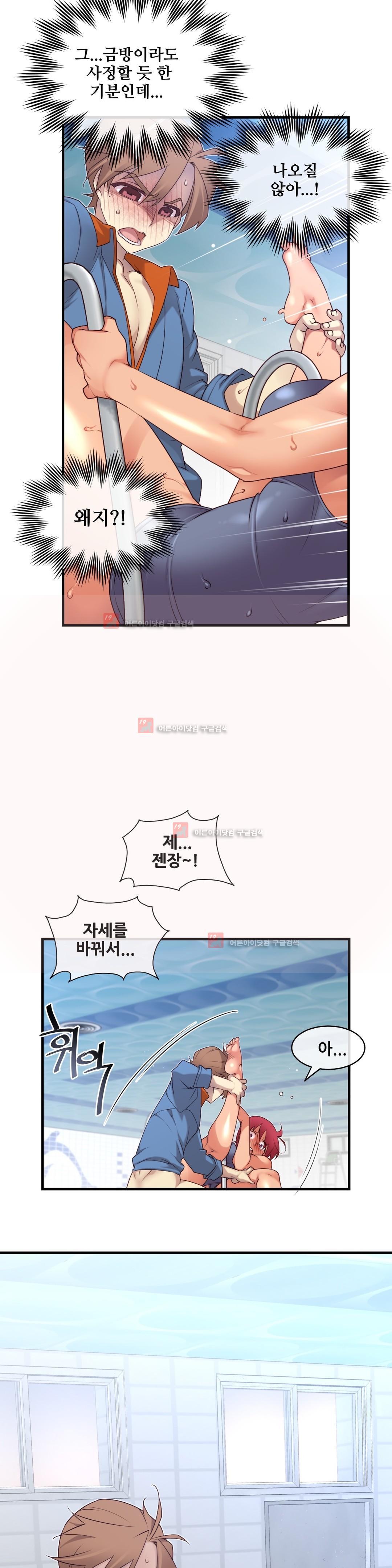 私の夢のマスターCh.90-129