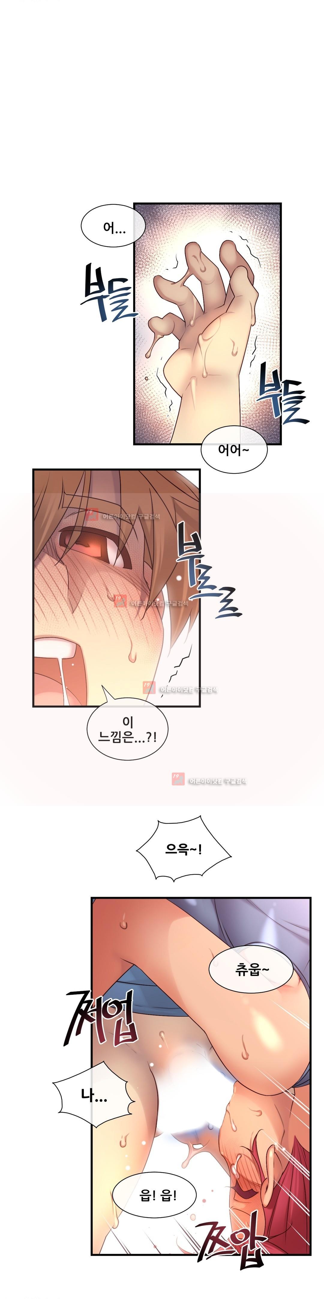 私の夢のマスターCh.90-129