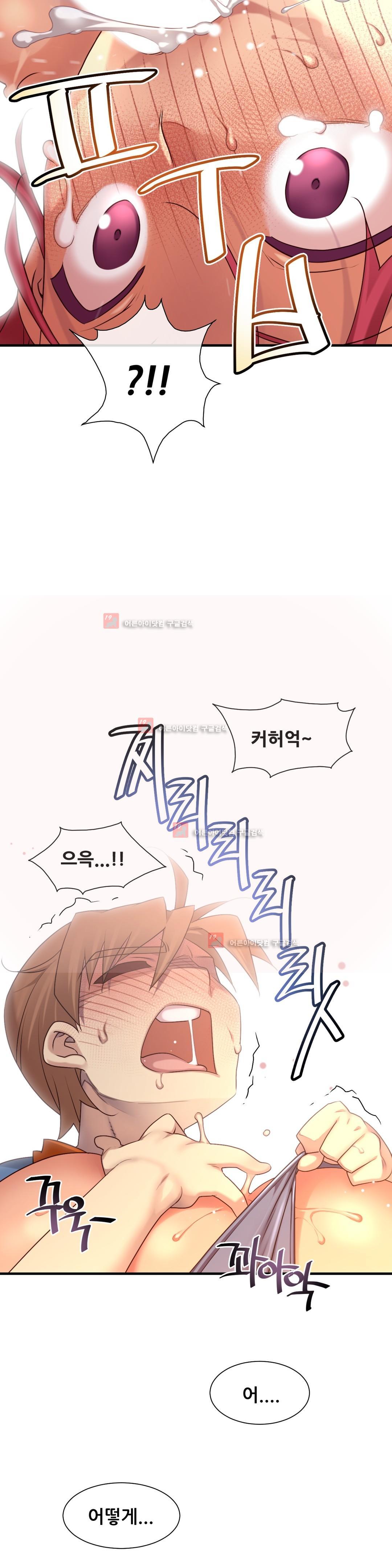 私の夢のマスターCh.90-129