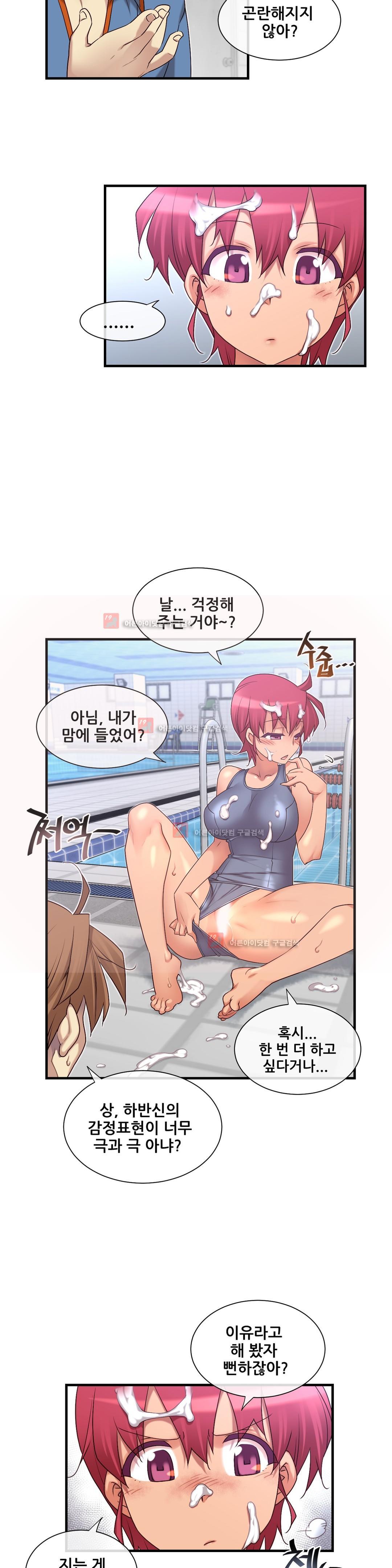 私の夢のマスターCh.90-129