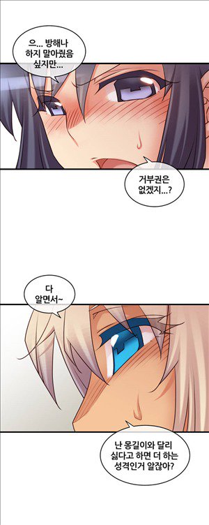 私の夢のマスターCh.90-129