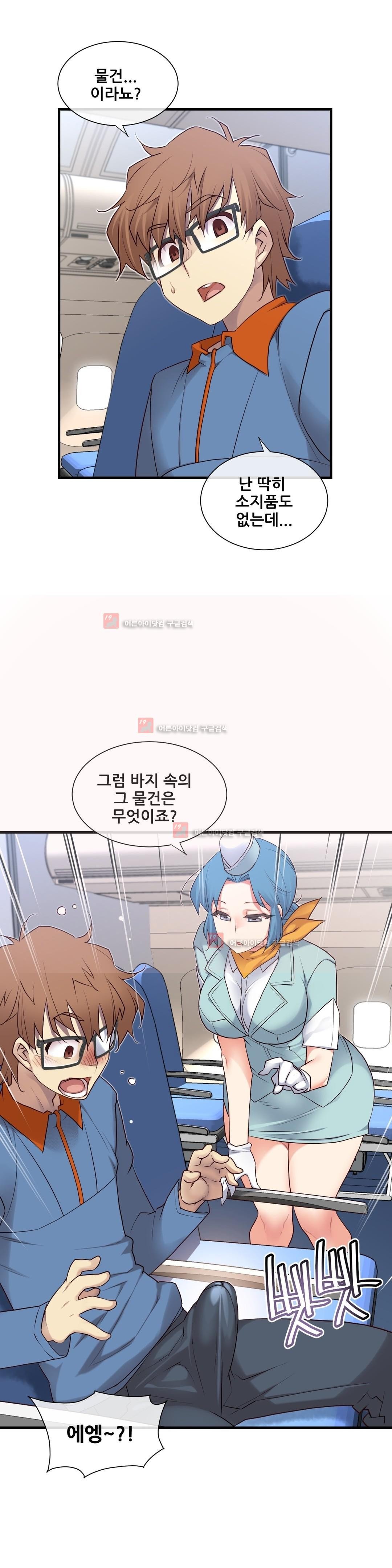 私の夢のマスターCh.90-129