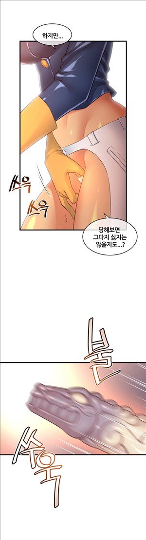 私の夢のマスターCh.90-129