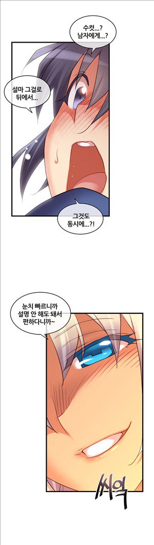 私の夢のマスターCh.90-129