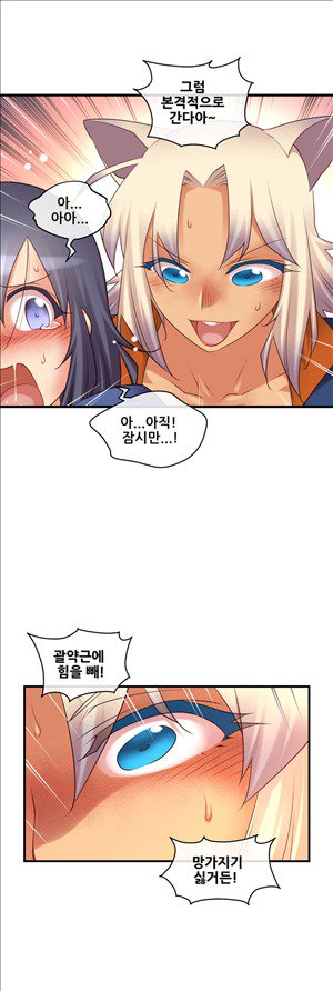 私の夢のマスターCh.90-129