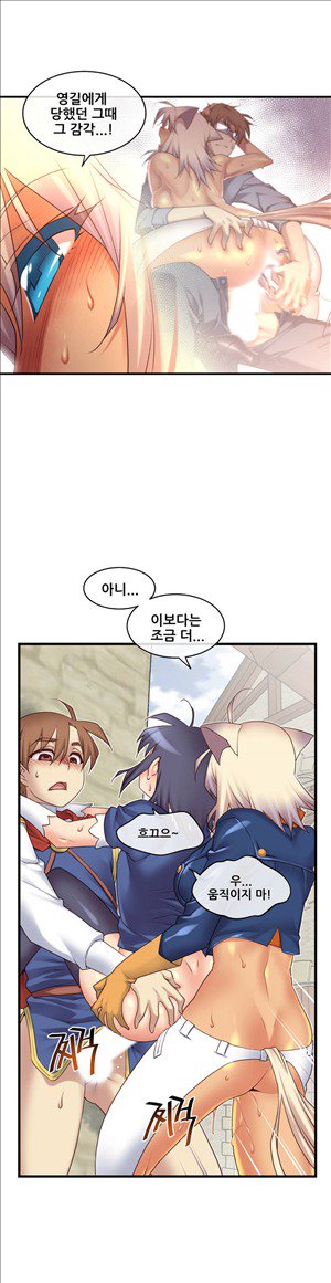 私の夢のマスターCh.90-129