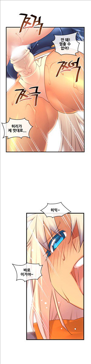 私の夢のマスターCh.90-129