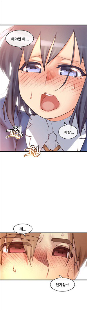 私の夢のマスターCh.90-129