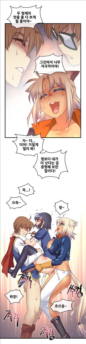私の夢のマスターCh.90-129