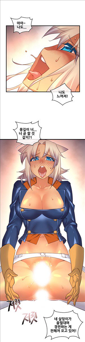 私の夢のマスターCh.90-129