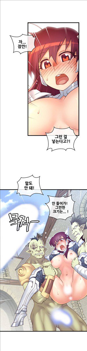 私の夢のマスターCh.90-129