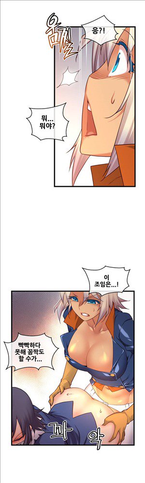 私の夢のマスターCh.90-129