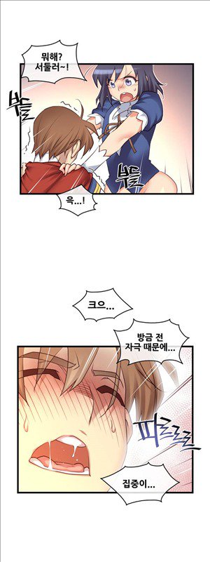 私の夢のマスターCh.90-129