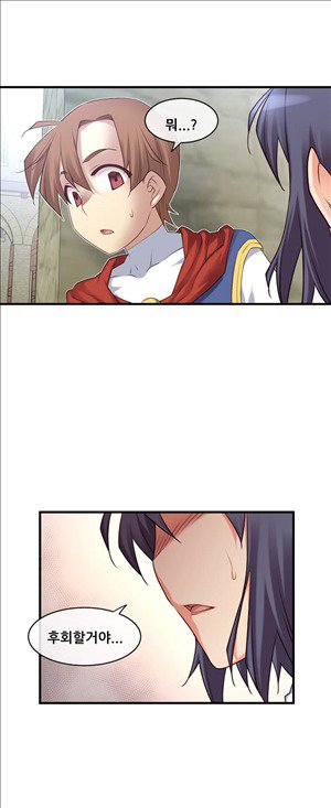 私の夢のマスターCh.90-129
