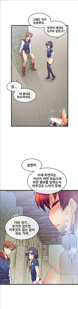 私の夢のマスターCh.90-129