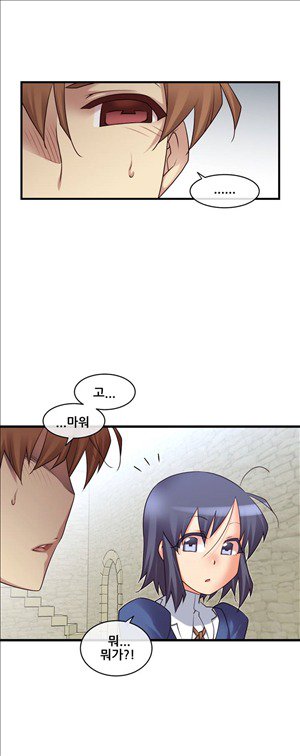 私の夢のマスターCh.90-129