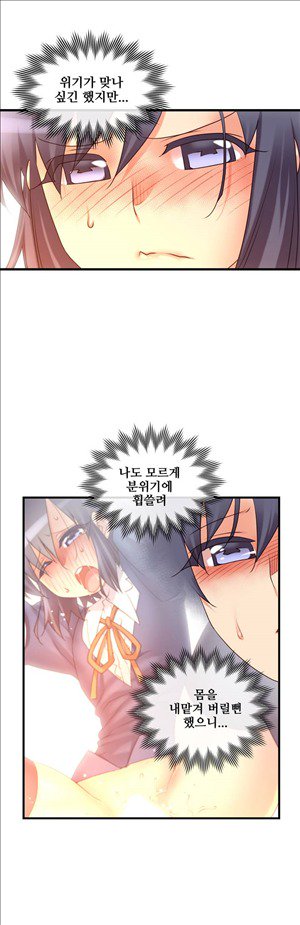 私の夢のマスターCh.90-129