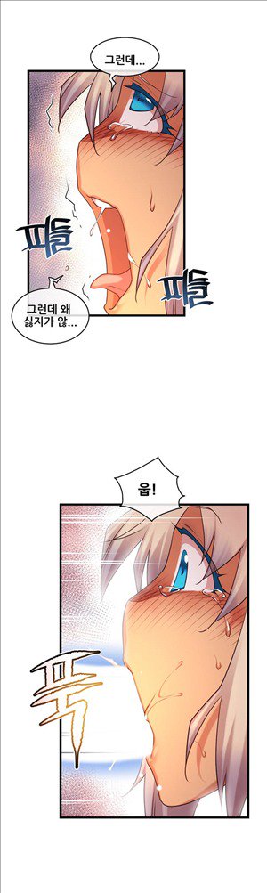 私の夢のマスターCh.90-129