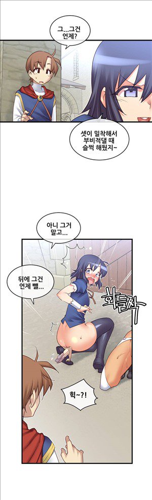 私の夢のマスターCh.90-129
