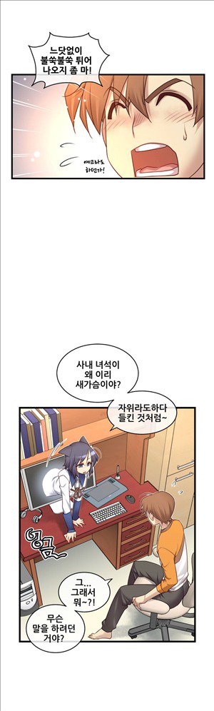 私の夢のマスターCh.90-129