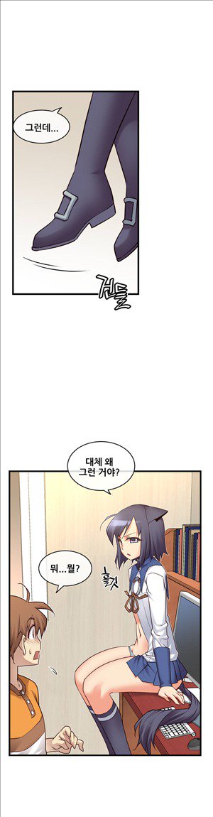 私の夢のマスターCh.90-129