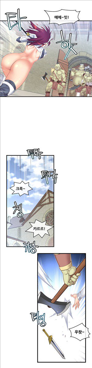 私の夢のマスターCh.90-129