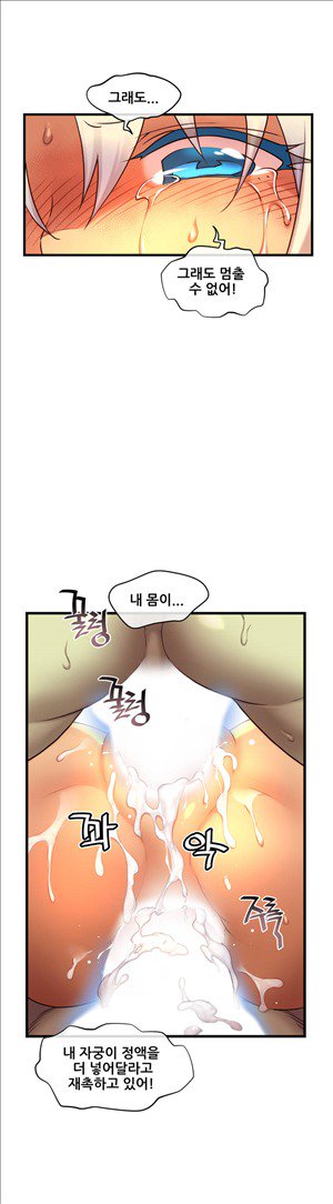 私の夢のマスターCh.90-129
