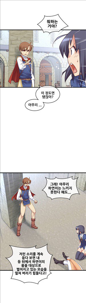 私の夢のマスターCh.90-129