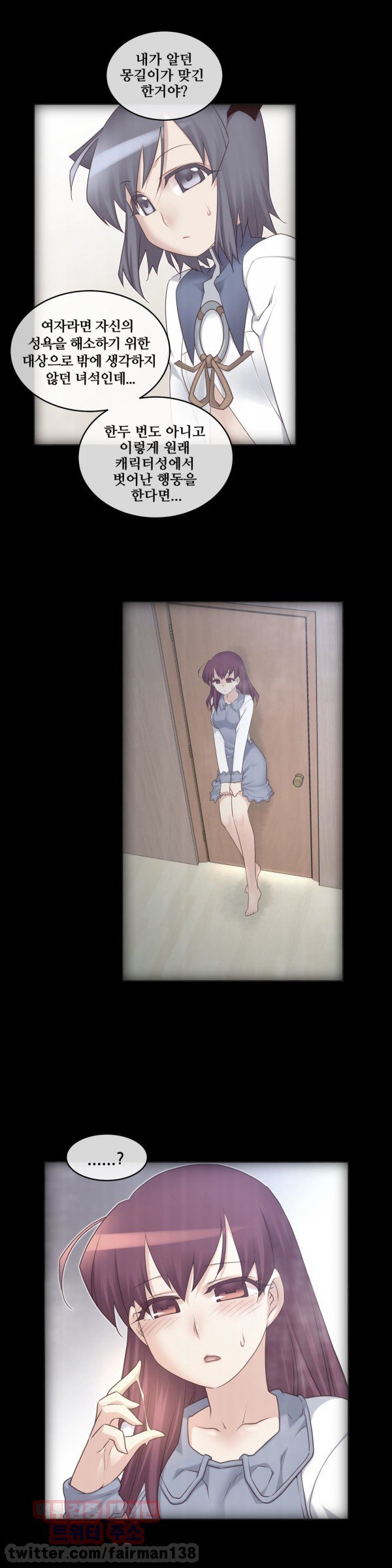 私の夢のマスターCh.90-129
