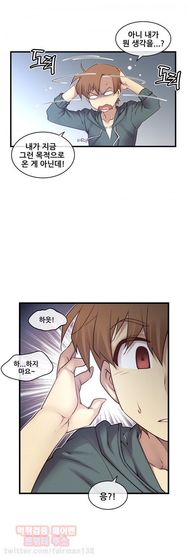 私の夢のマスターCh.90-129