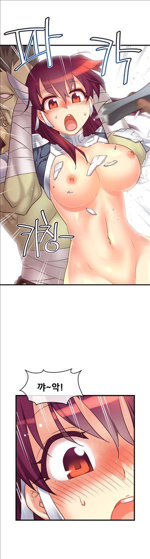 私の夢のマスターCh.90-129