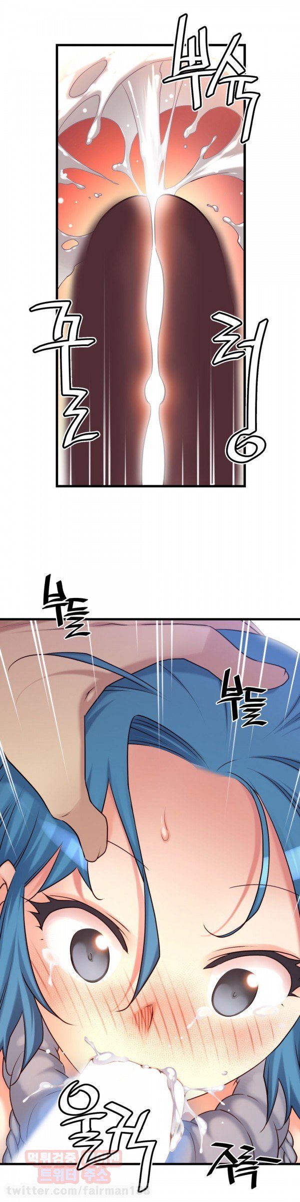 私の夢のマスターCh.90-129