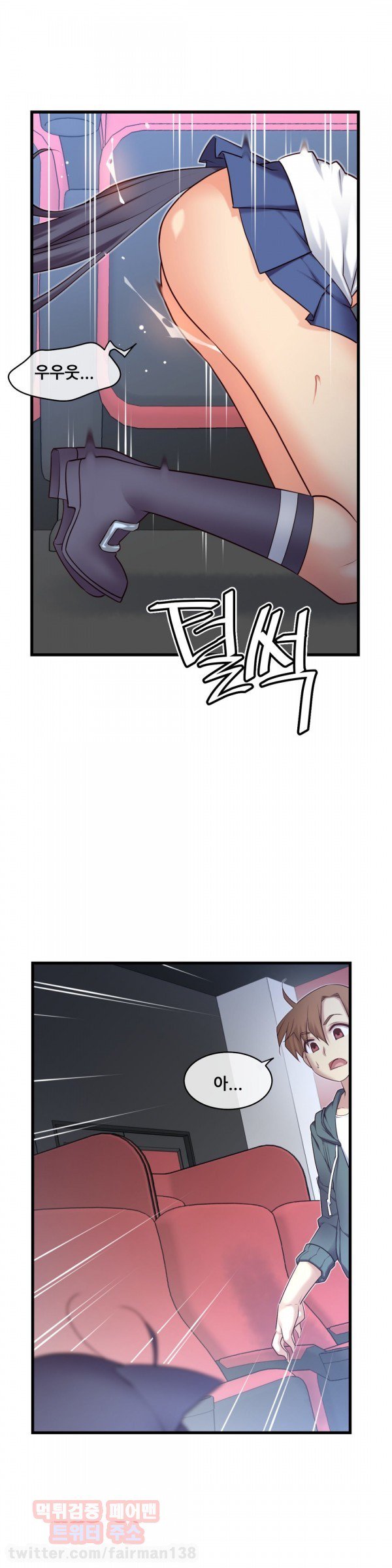 私の夢のマスターCh.90-129