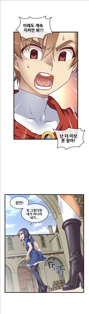 私の夢のマスターCh.90-129