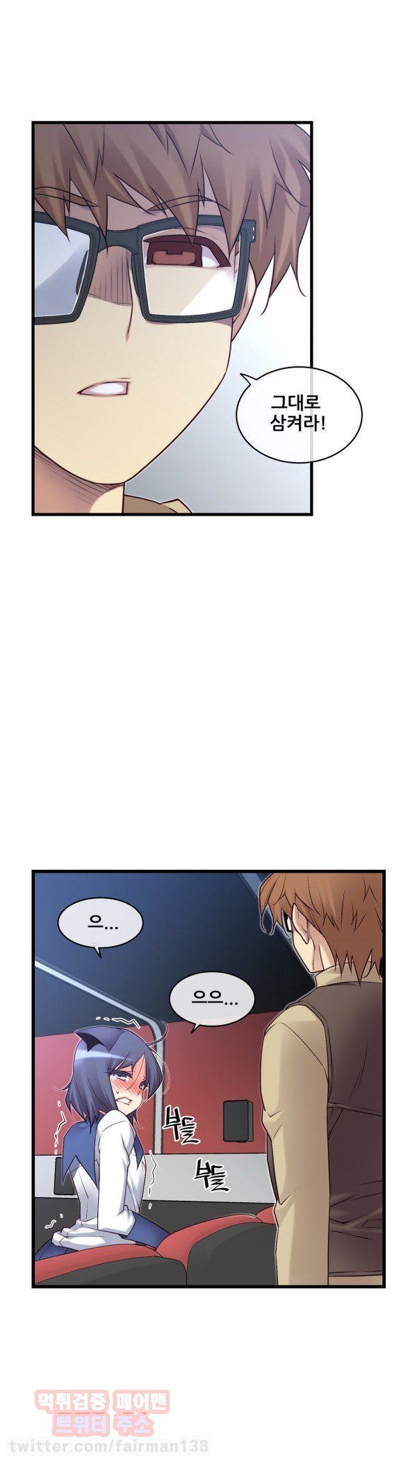 私の夢のマスターCh.90-129