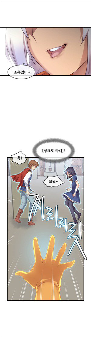 私の夢のマスターCh.90-129