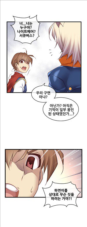 私の夢のマスターCh.90-129