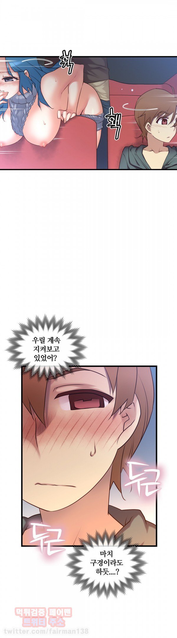 私の夢のマスターCh.90-129