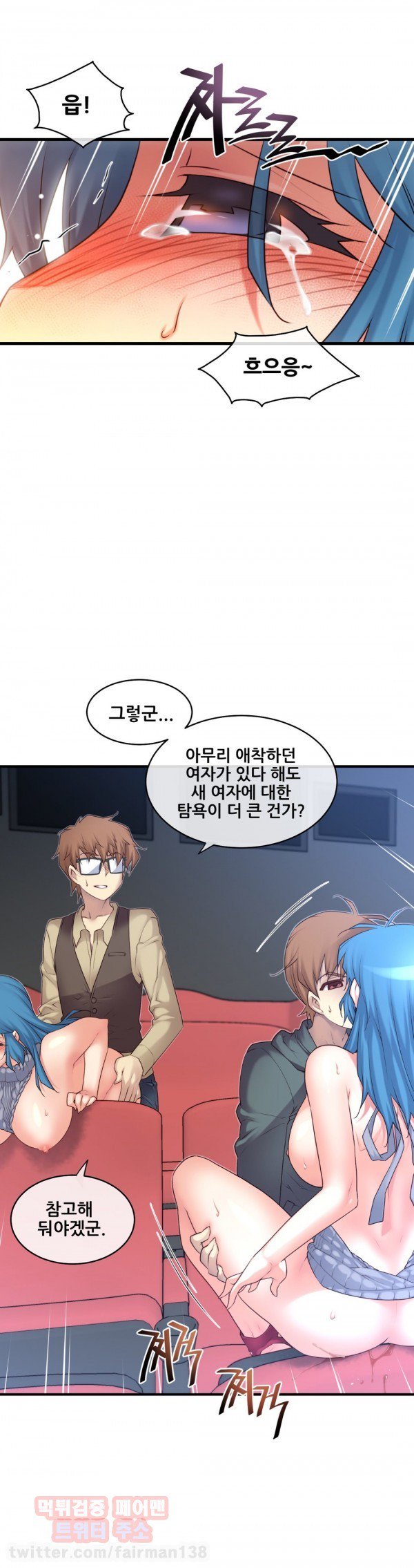私の夢のマスターCh.90-129