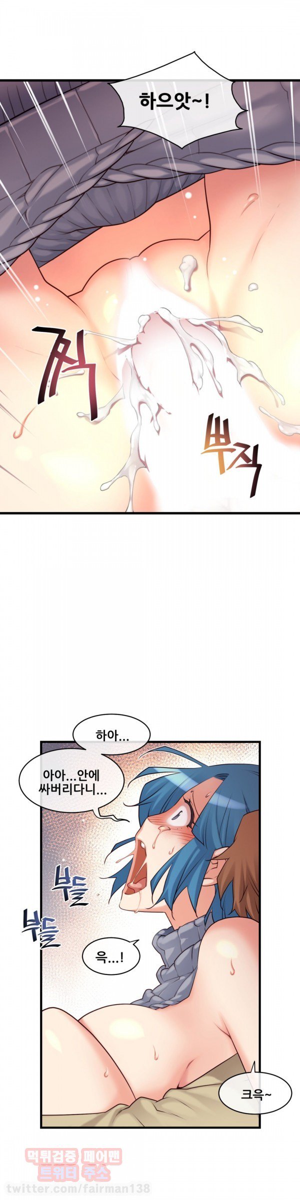 私の夢のマスターCh.90-129